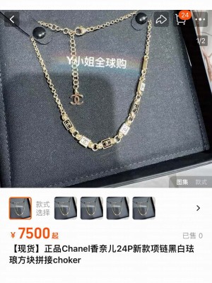 Chanel Women's Necklace ABC027 2024