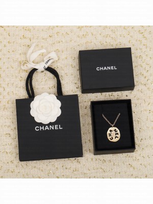 CHANEL Necklace ABA458