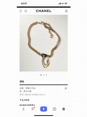 CHANEL Necklace BA333