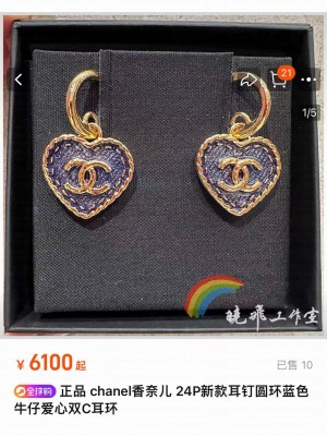 Chanel Earrings AB8163 2024