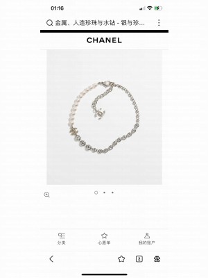 CHANEL Necklace ABA306
