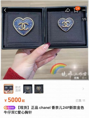 Chanel Women's Brooch AB1187