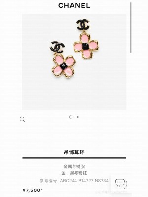 Chanel Earrings AB8079 2024
