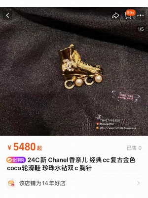 Chanel Women's Brooch AB1186