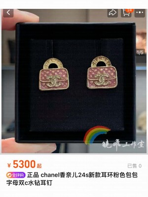 Chanel Earrings AB8223 2024
