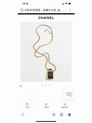 CHANEL Necklace ABA316