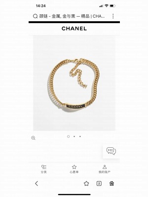 CHANEL Necklace ABA315