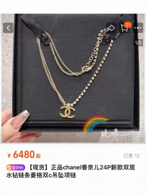 Chanel Women's Necklace ABC013 2024