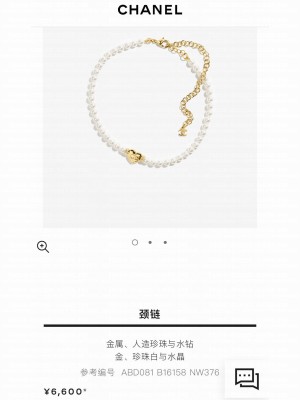 Chanel Women's Necklace ABC021 2024