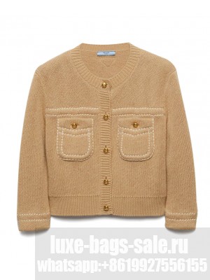 Prada Women's Cotton Cardigan Coffee