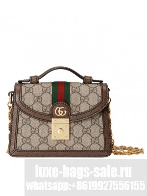 Gucci Ophidia GG Mini Shoulder Bag Dark Coffee