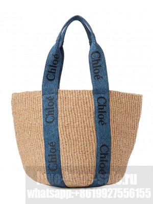 Chloe Large Woody Basket Blue