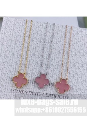 Van Cleef & Arpels Clovers Necklace 35 Pink 2020 Collection