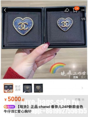 Chanel Women's Brooch AB1187
