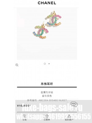 Chanel Earrings AB8137 2024