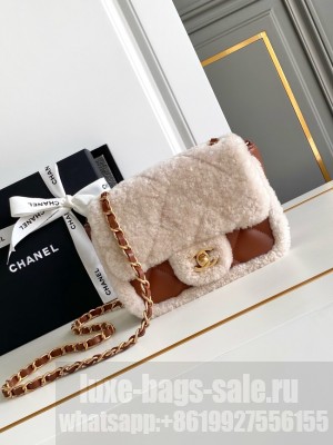 Chanel small FLAP BAG AS5148 Beige & Brown
