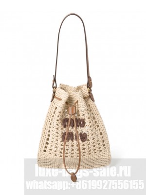Miumiu Woven Fabric Mini-bag 5ND016 Apricot