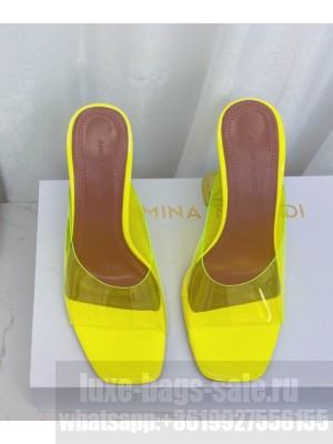 Amina Muaddi                                                                                        Lupita mule