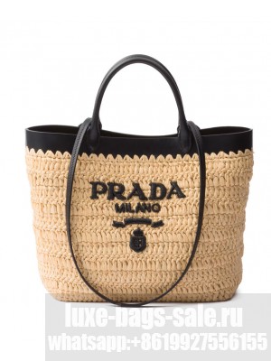 Prada Small Crochet And Leather Tote Bag 1BG500 Apricot