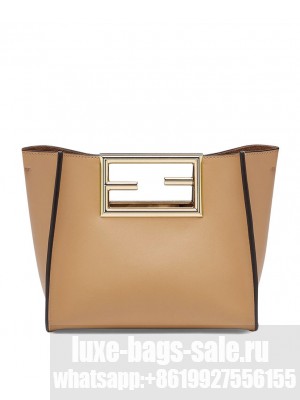 Fendi Way Small 8BS054 Apricot