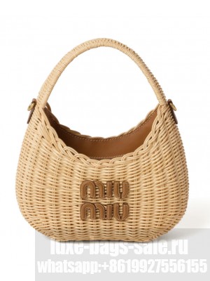 Miumiu Wander Wicker Hobo Bag 5BC125 Coffee