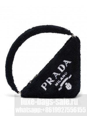Prada Terrycloth Pouch Black