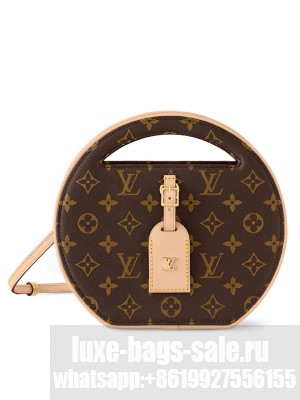 Louis Vuitton Around Me PM M47117 Brown