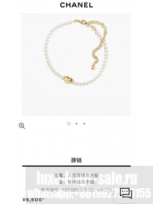 Chanel Women's Necklace ABC021 2024